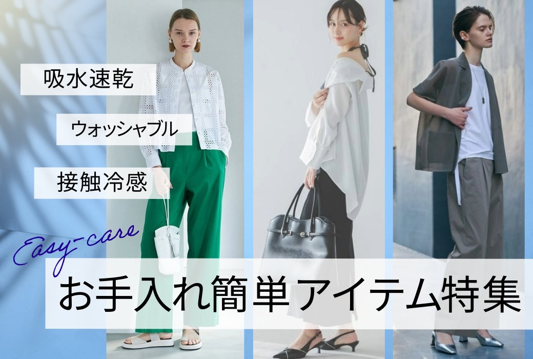 阪急百貨店公式通販サイト｜阪急百貨店オンラインストア