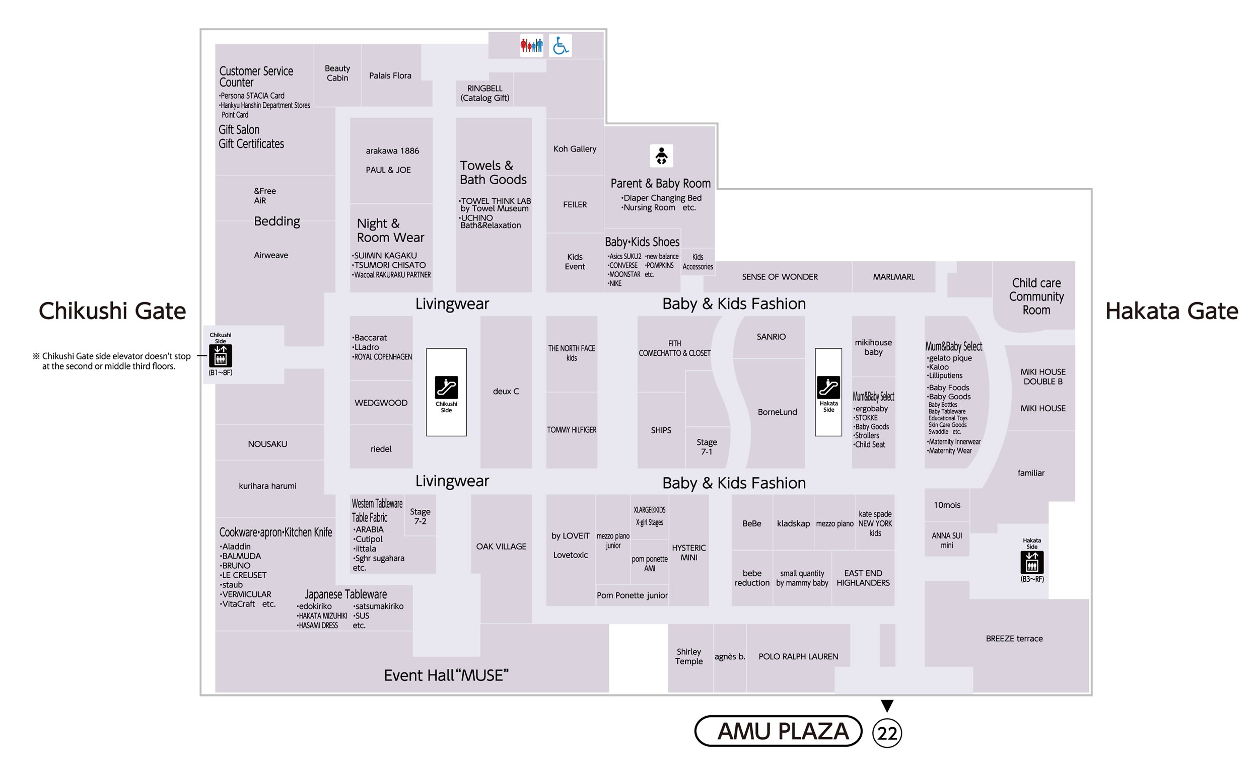 7F | フロアガイド | 博多阪急 | 阪急百貨店