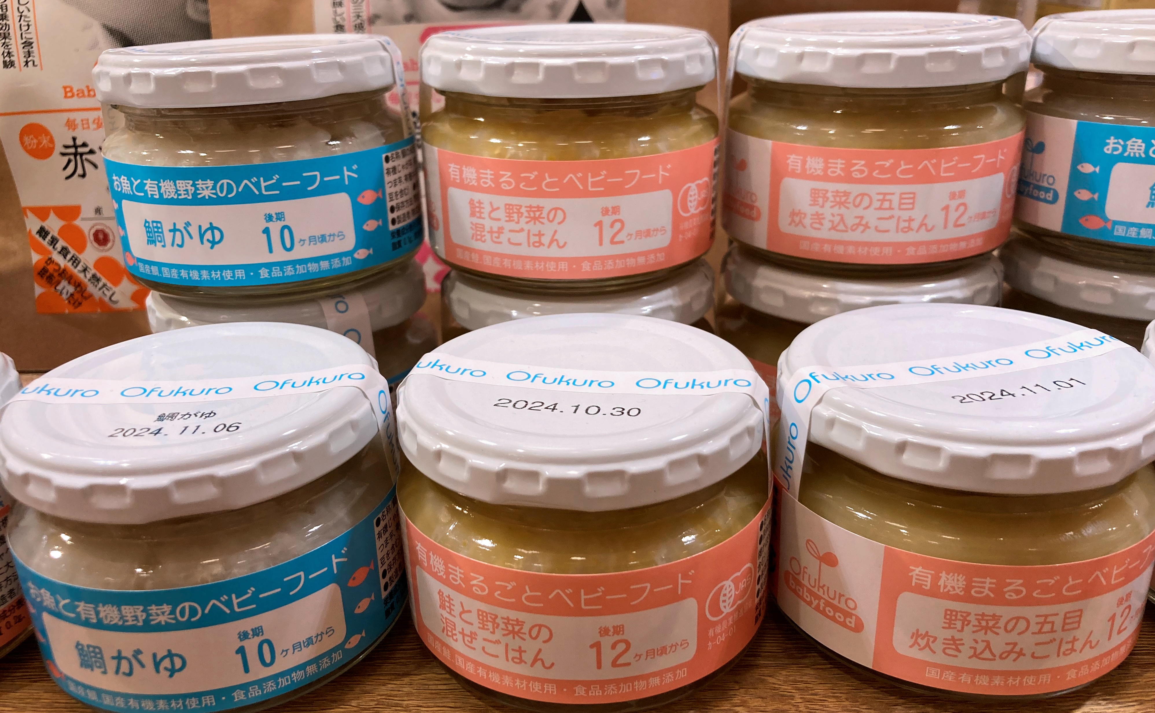 忘れちゃっても大丈夫！ベビーフードあります◎ | 売場ニュース | 博多
