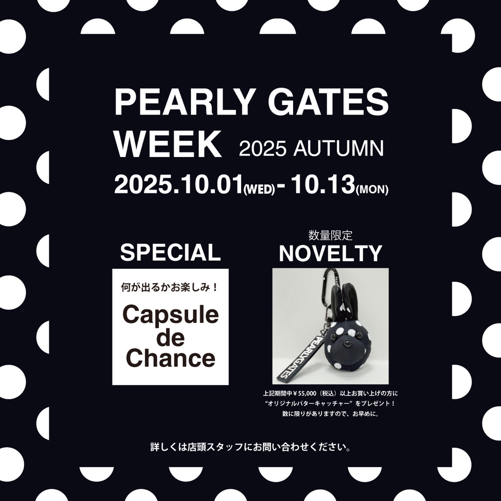 PEARLY GATES WEEK 2025 AUTUMN ～ゴルフ2025AW～ | 売場