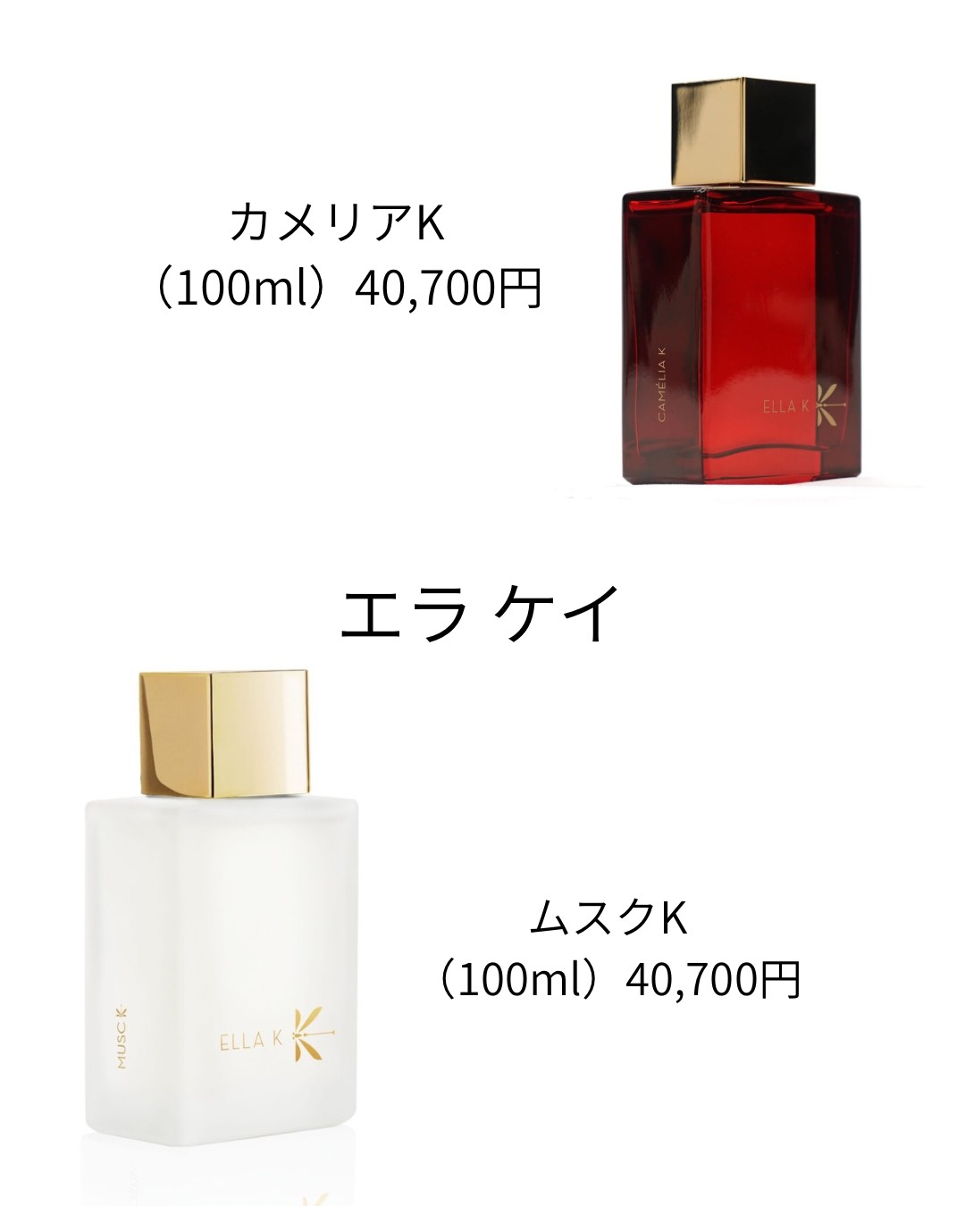 冬に纏いたくなるフレグランス特集 | 売場ニュース | 博多阪急 | 阪急