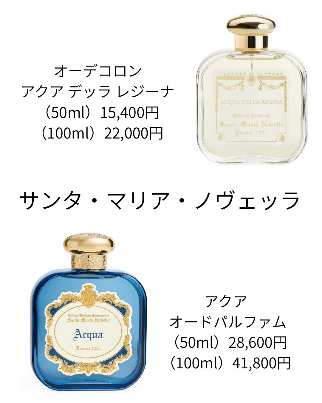 冬に纏いたくなるフレグランス特集 | 売場ニュース | 博多阪急 | 阪急
