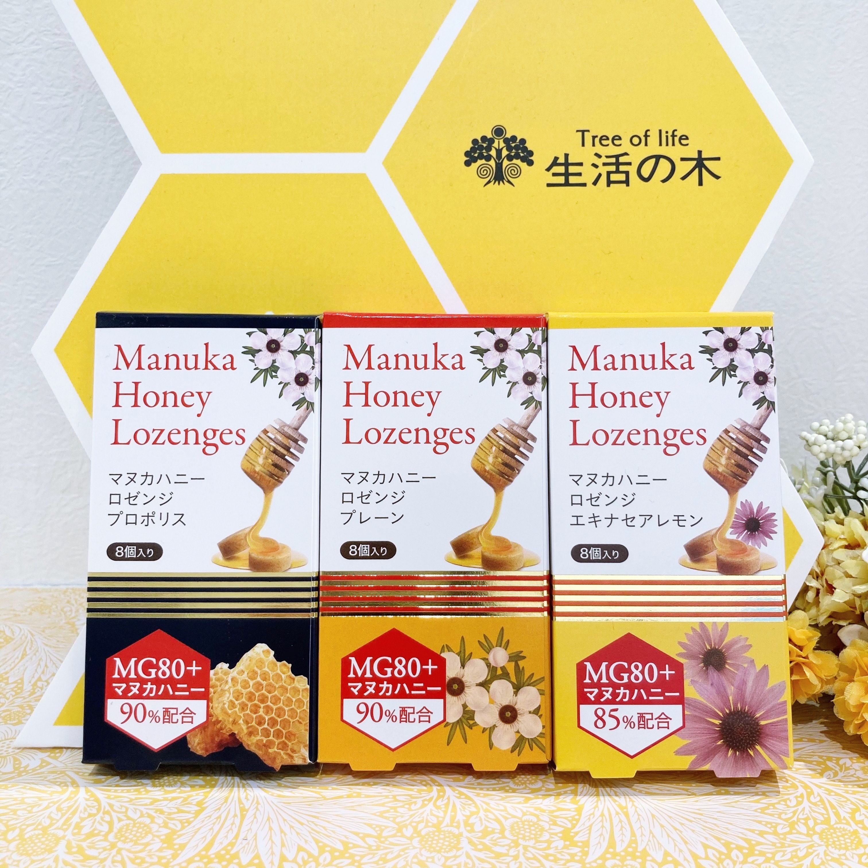 生活の木」乾燥が気になる季節に！おいしくうるおうマヌカハニーで