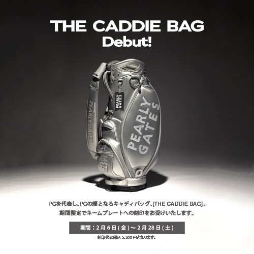 パーリーゲイツ 新作商品のご案内 ～ゴルフ2025AW～ | 売場ニュース