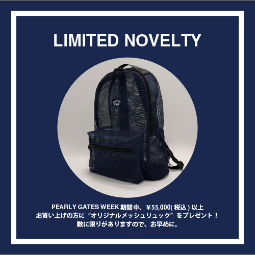PEARLY GATES WEEK 開催 【ゴルフ売場情報】 | 売場ニュース | 博多