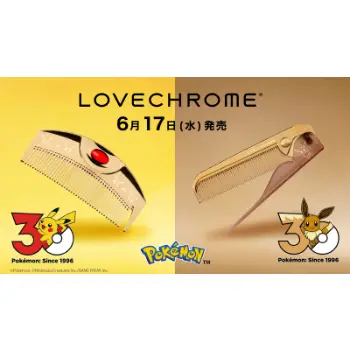 ラブクロム」ポケモンモデル販売方法のご案内 | 売場ニュース | 博多