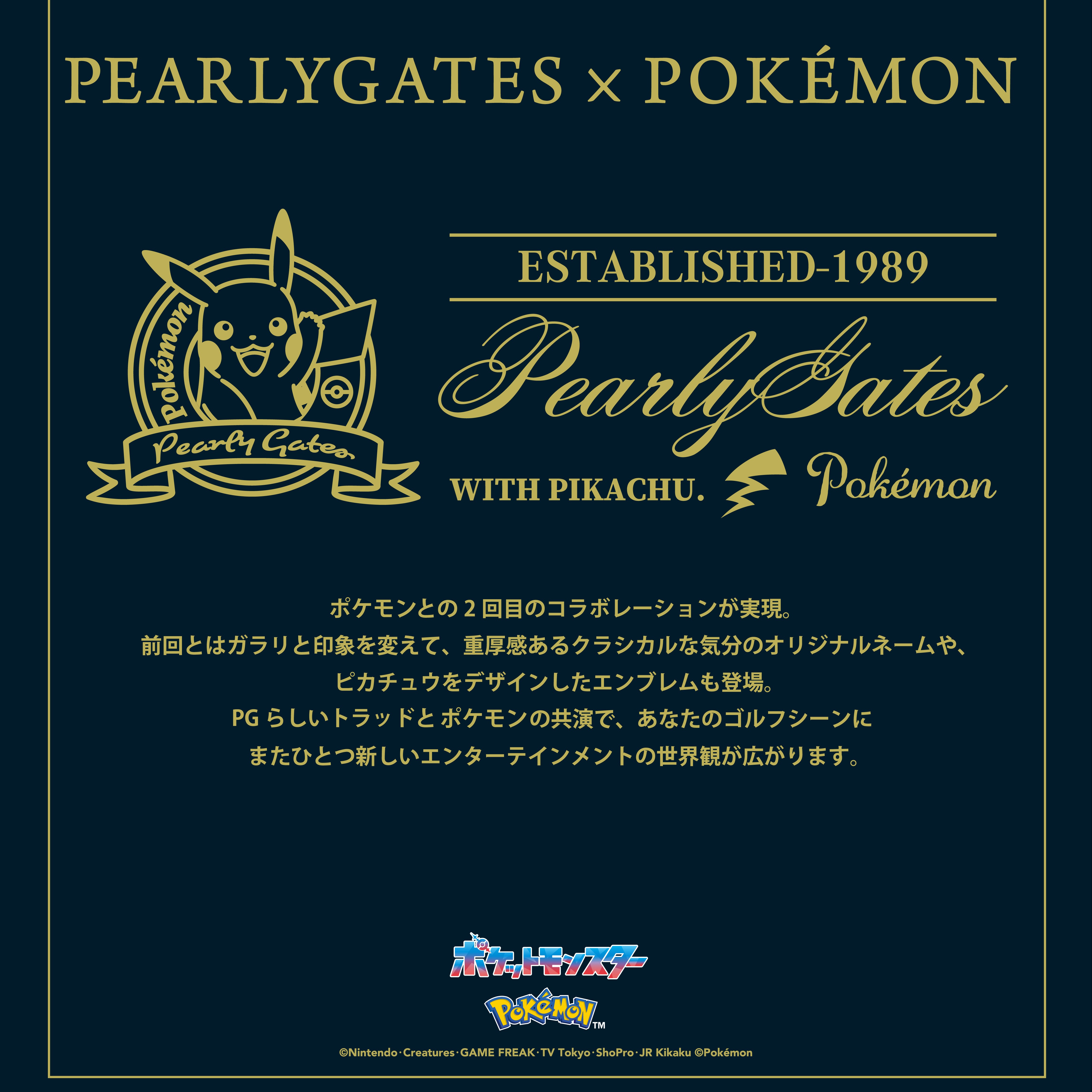 PEARLY GATES×POKEMON | 売場ニュース | 博多阪急 | 阪急百貨店