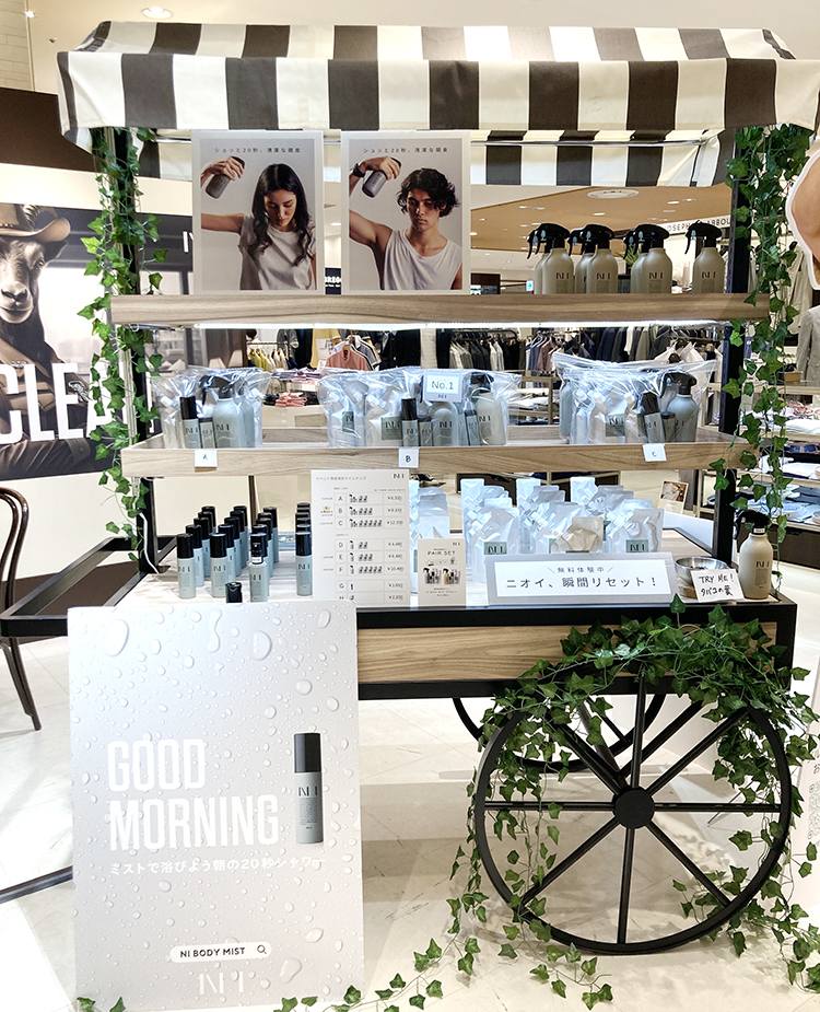 博多阪急初登場 「NI(（ニー）」POP UP STORE | 売場ニュース
