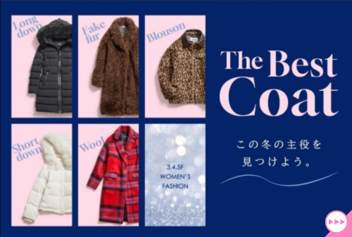 The Best Coat