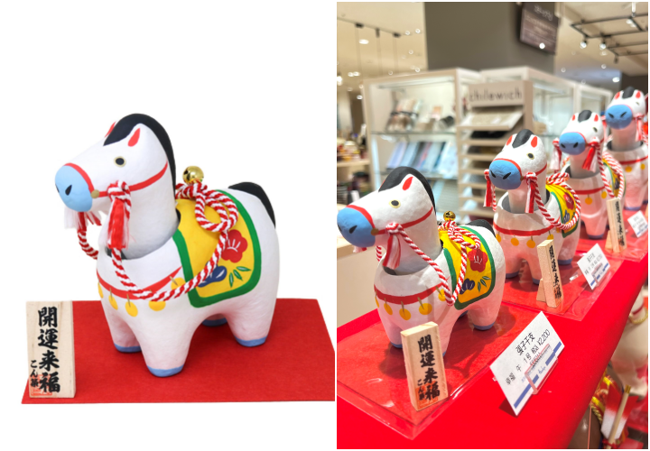 張子干支 首振り幸福午