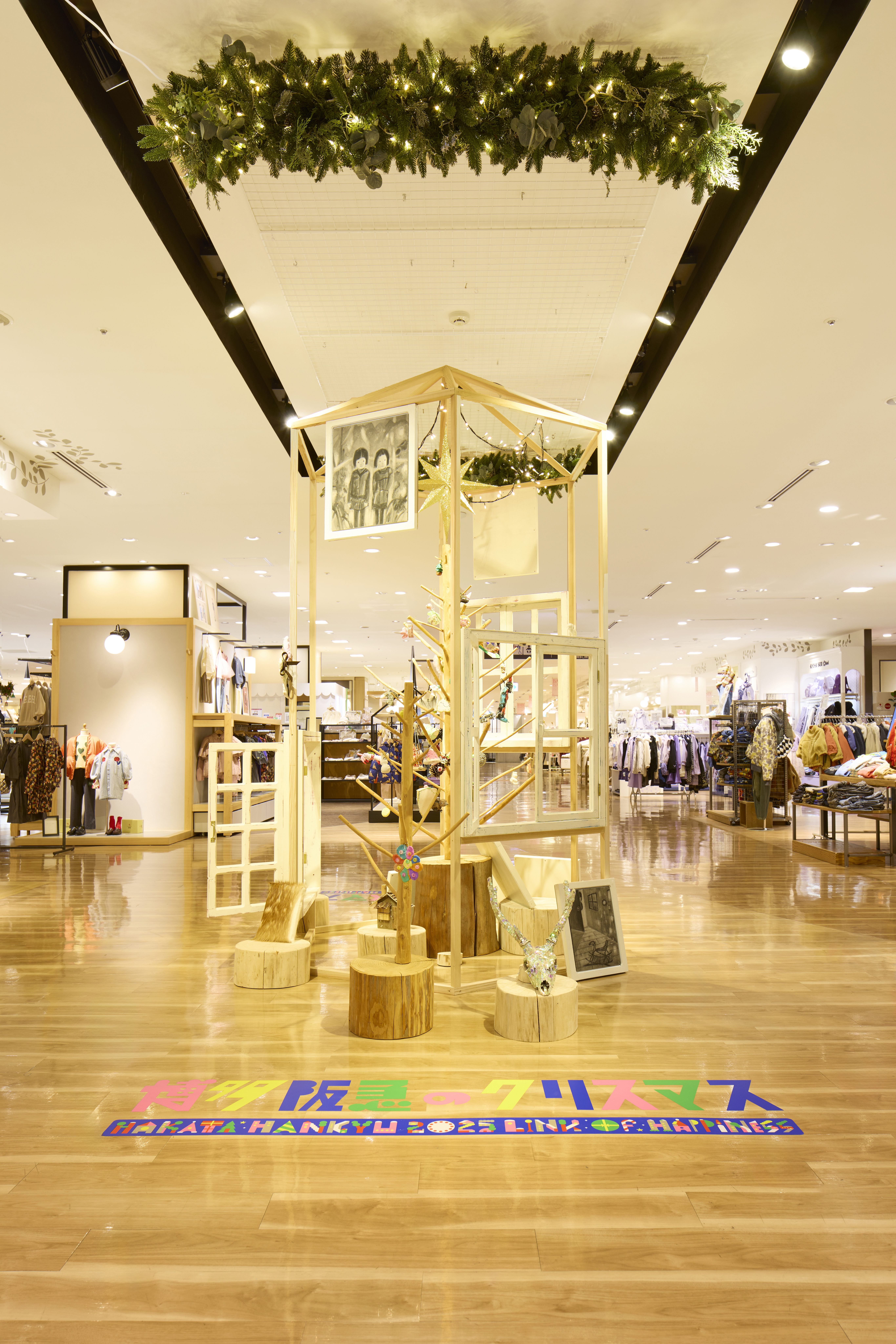 宮崎県 綾町の素材を使ったクリスマス作品/すうひゃん。さん【5人の