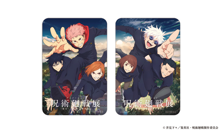 アニメーション呪術廻戦展「懐玉・玉折」「渋谷事変」 | 売場ニュース