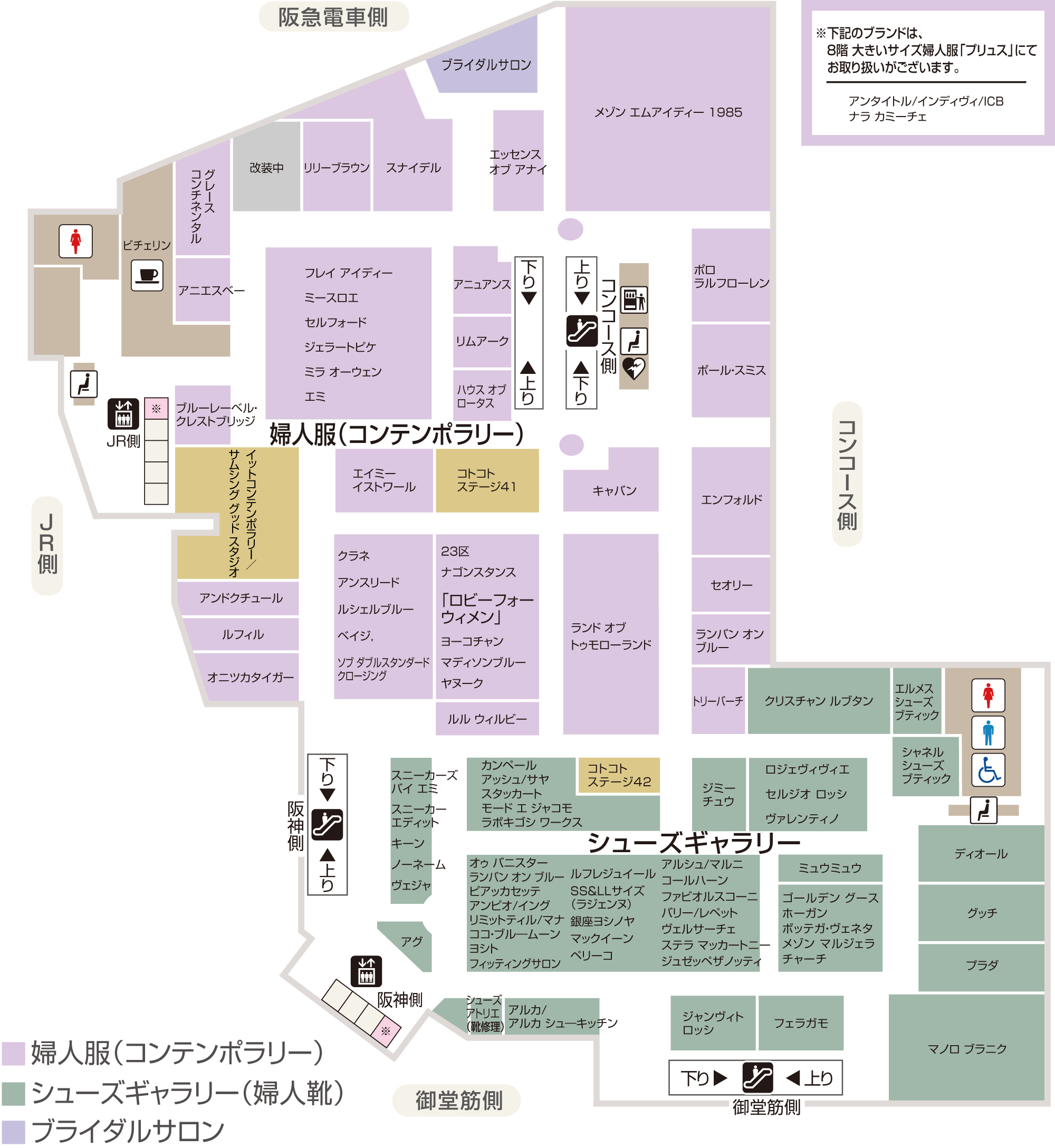 4F・婦人服、婦人靴、ブライダルサロン ほか | フロアガイド