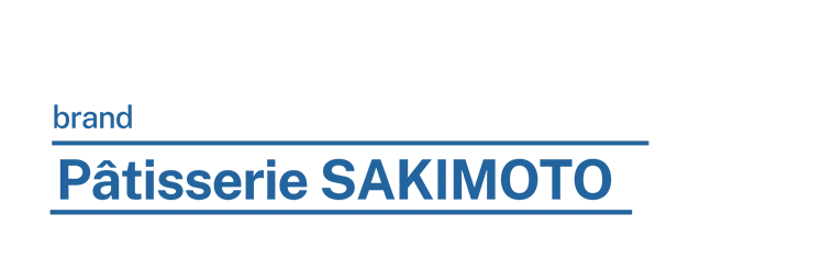 brand Pâtisserie SAKIMOTO