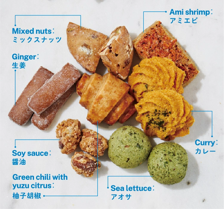 Mixed nuts：ミックスナッツ Ginger：生姜 Ami shrimp：アミエビ Soy sauce：醤油 Curry：カレー Green chili with yuzu citrus：柚子胡椒 Sea lettuce：アオサ