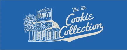 Cookie Collection