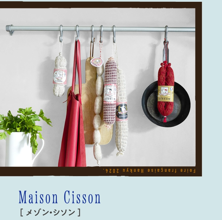 Maison Cisson［ メゾン・シソン ］