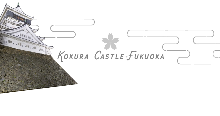 Kokura Castle-Fukuoka