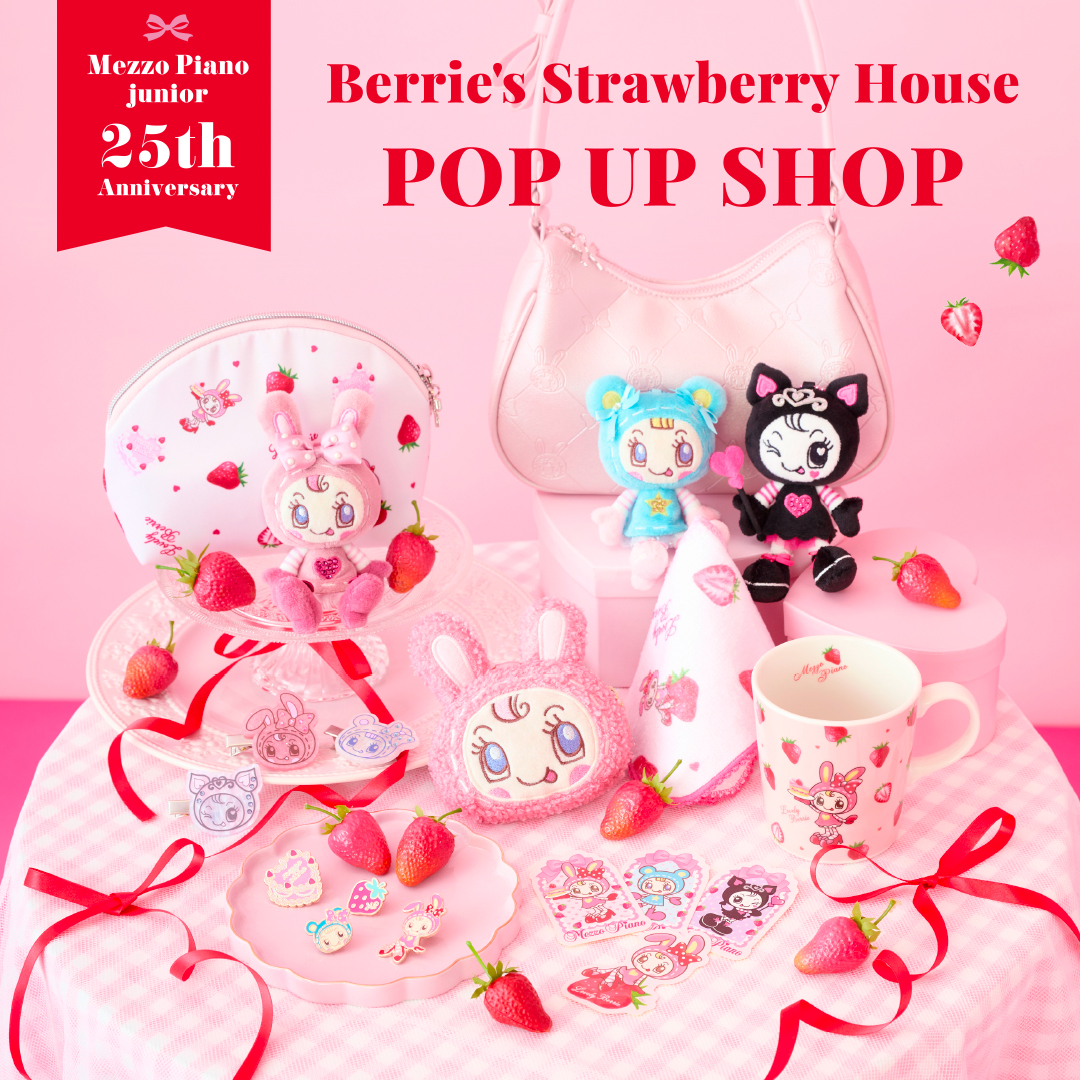 ナルミヤキャラクターズ POP UP SHOP レオパード ベリエちゃん ピンク Berrie on X: 