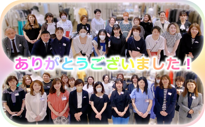 8階『プリュス』より 大切なお知らせ | 売場ニュース | 阪急うめだ本店