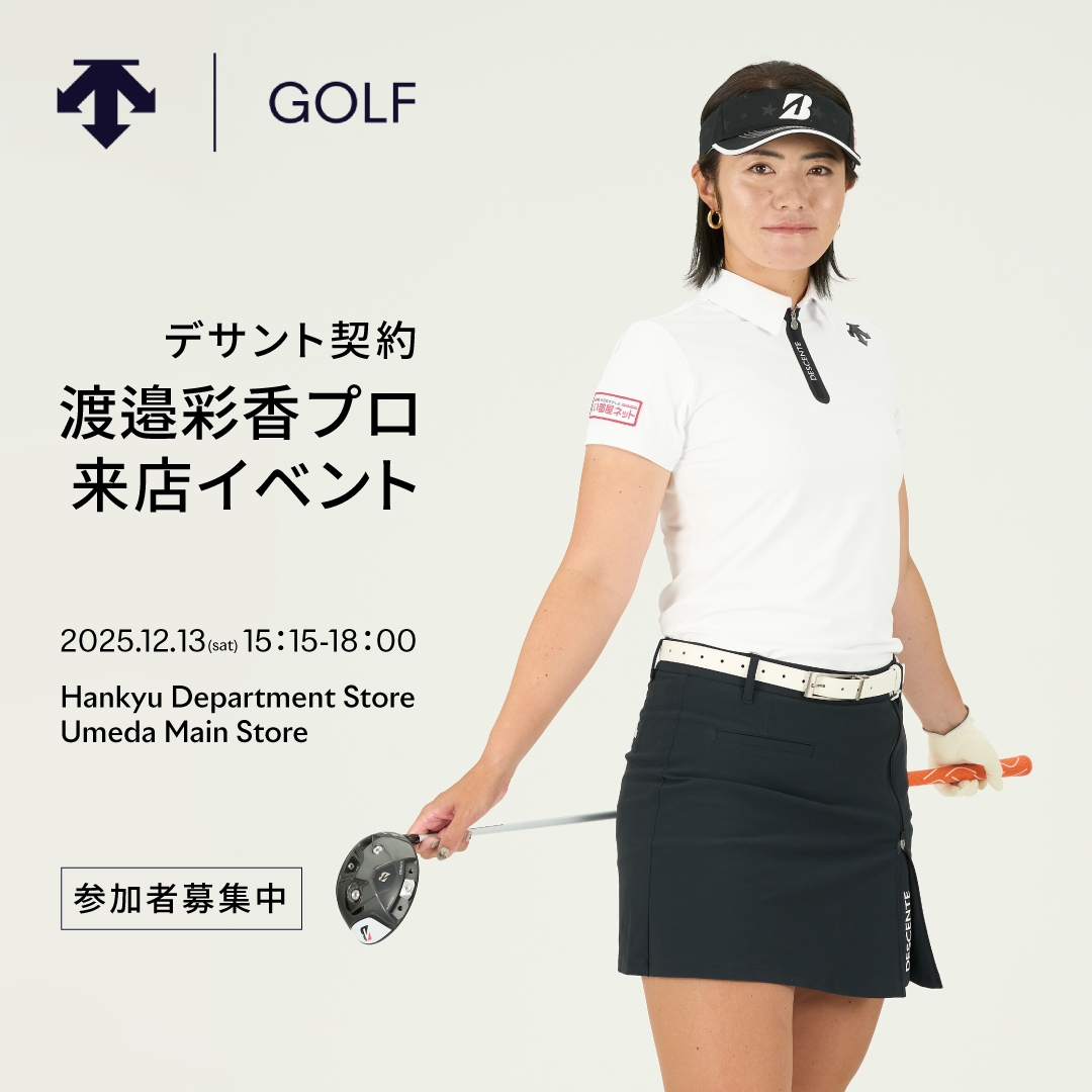 阪急うめだ本店デサントゴルフ 渡邉彩香プロ イベント | 売場ニュース