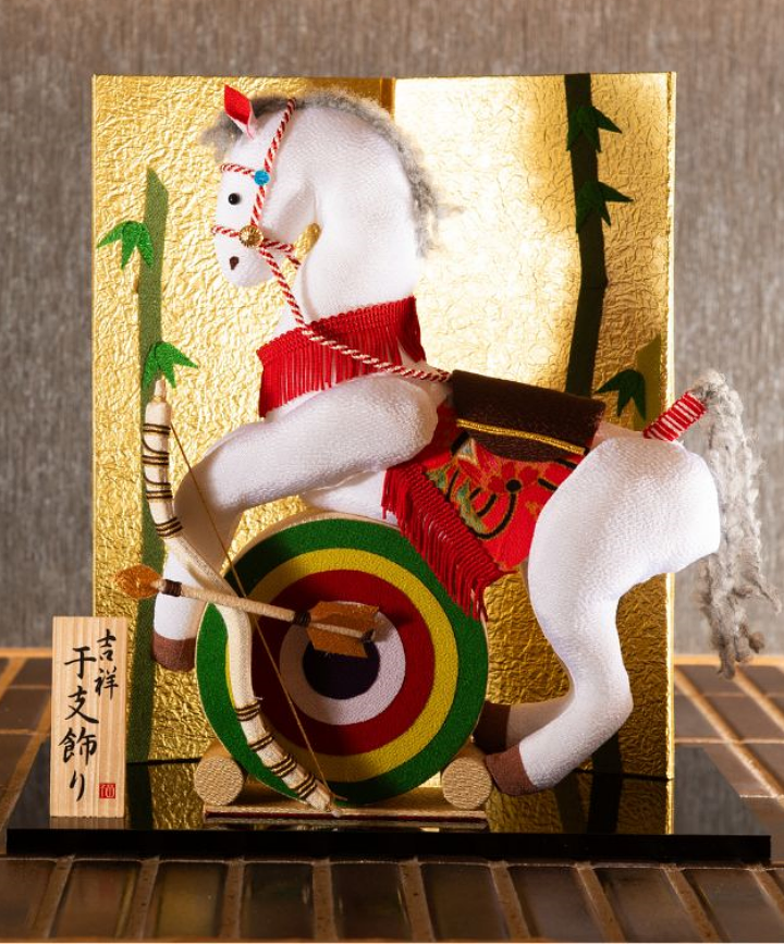 新年を迎える お正月のしつらえ2026～ 「夢み屋」干支・正月飾り