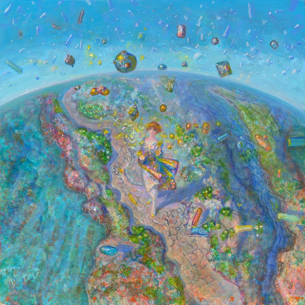 井上直久 最新作絵画展 | 売場ニュース | 阪急うめだ本店 | 阪急百貨店