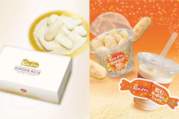 食品イベントのご案内！～期間限定の情報をお届け～ | 売場ニュース