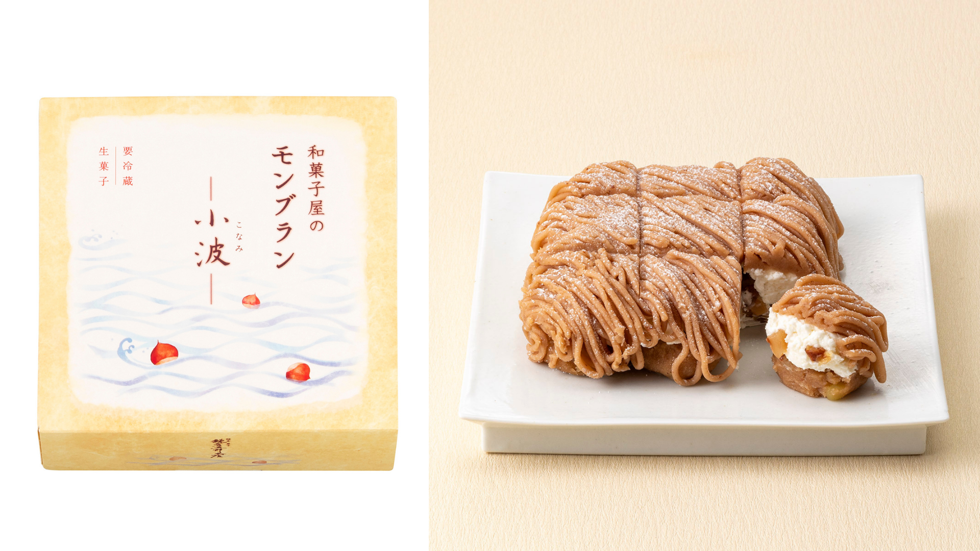 ✨鎌倉五郎本店とkamakura GORO 月うさレーベルが期間限定で登場