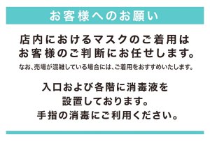 売場ニュース“MY FAVORITE”AS KNOW AS olaca　　　　　　　　　　　　　　　　　　　　　　　　　　※画像はイメージです。 【開催中】 ◆LINEスタンプ2倍！『プリュス』スーツスタイル応援キャンペーン◎5月31日(水)まで◎8階 婦人服『プリュス』 期間中、8階 『プリュス』にてジャケット+スカート・パンツ・ワンピース(ドレス)いずれかのセットアップを税込22,000円以上お買い上げ＆合言葉を送信いただいたお客様に『プリュス』公式LINEスタンプカード 2ポイントをプレゼント！【開催中】◆「アンタイトル」DRESS UP COLLECTION◎4月18日(火)まで◎8階 プロモーションスペース83「アンタイトル」より、おでかけやイベントが増えてくる春の日に、セットアップやワンピースをメインに着回しに便利なスタイリングアイテムをご紹介。トレンドのチェック柄やレースを取り入れた今年らしいスタイルをご提案します。詳しくはこちら≫