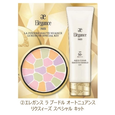 エレガンス】② ラ プードル オートニュアンス リクスィーズ