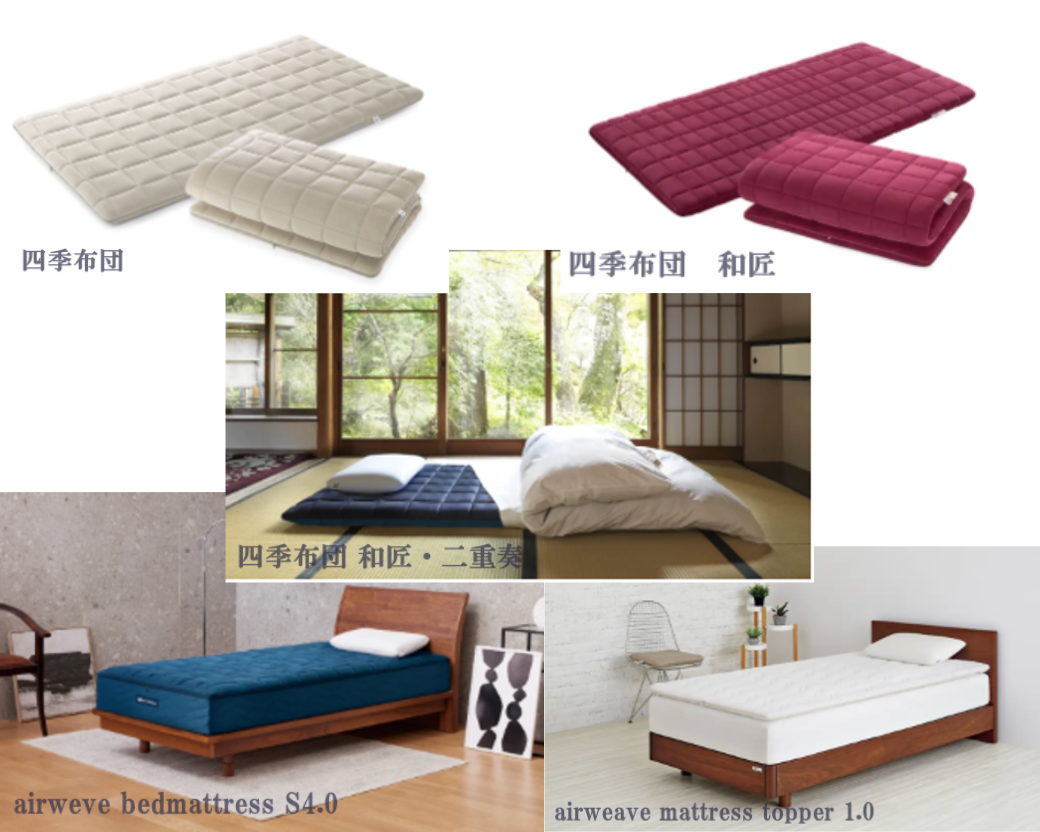 エアウィーヴ」 夏の快眠フェア | 売場ニュース | 川西阪急スクエア