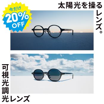 JINS」の“可視光調光レンズ”期間限定20％OFF | 売場ニュース | 川西