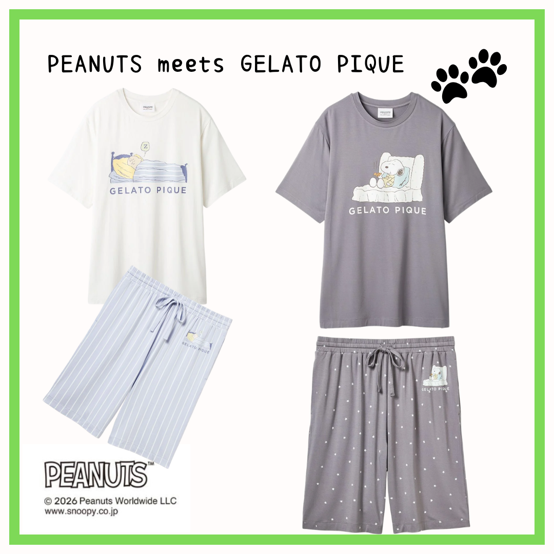 7/1発売！「ジェラートピケ」 PEANUTS meets GELATO PIQUE