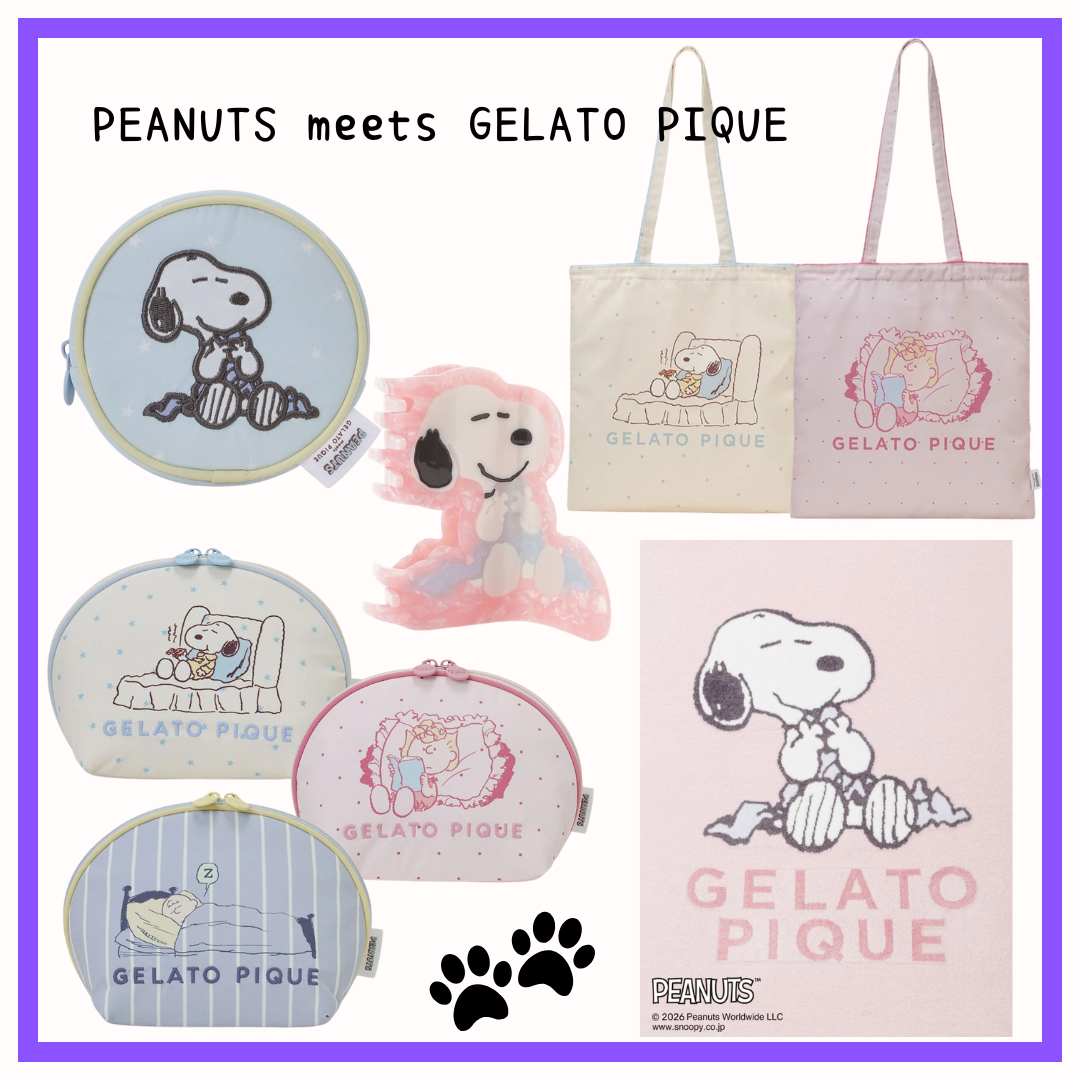 7/1発売！「ジェラートピケ」 PEANUTS meets GELATO PIQUE