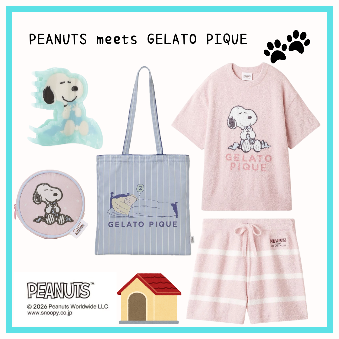 7/1発売！「ジェラートピケ」 PEANUTS meets GELATO PIQUE