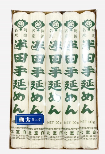 真剣白刃ドリ！　2,200円