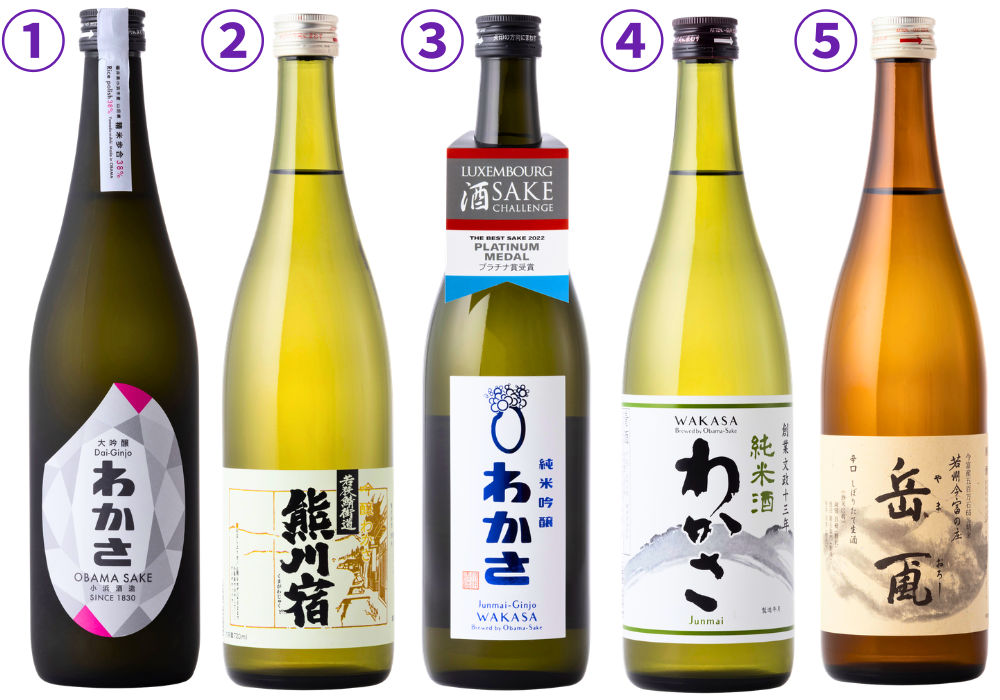 9月蔵元催事 | 売場ニュース | 川西阪急スクエア | 阪急百貨店