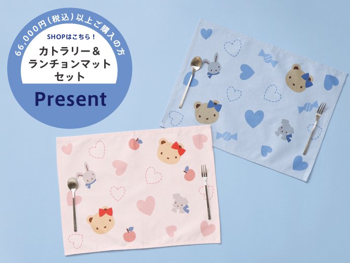 ファミリア」～ニットコレクション～ | 売場ニュース | 川西阪急