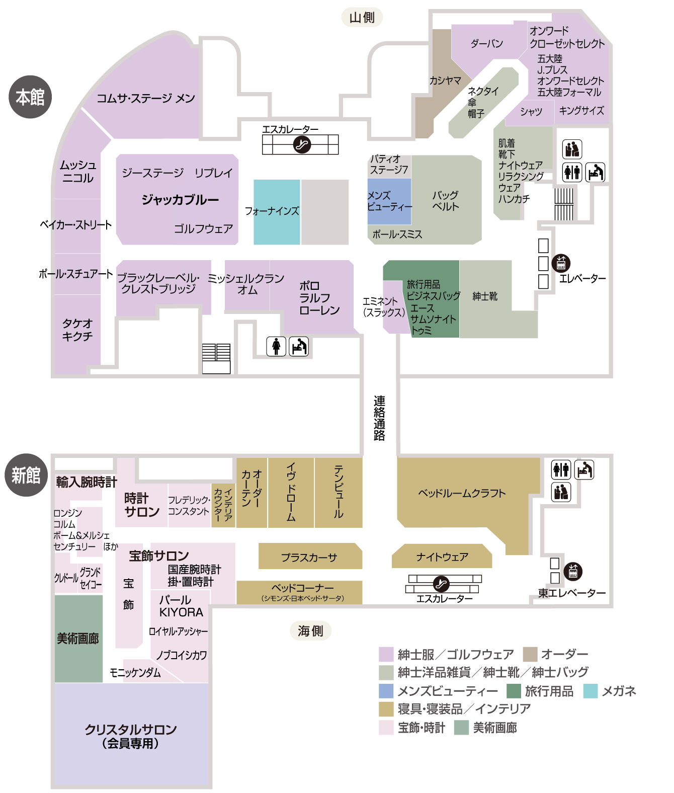 全国モールフロアガイド　33冊 全国モールフロアガイド 33冊 全国モールフロアガイド 33冊 - メルカリ