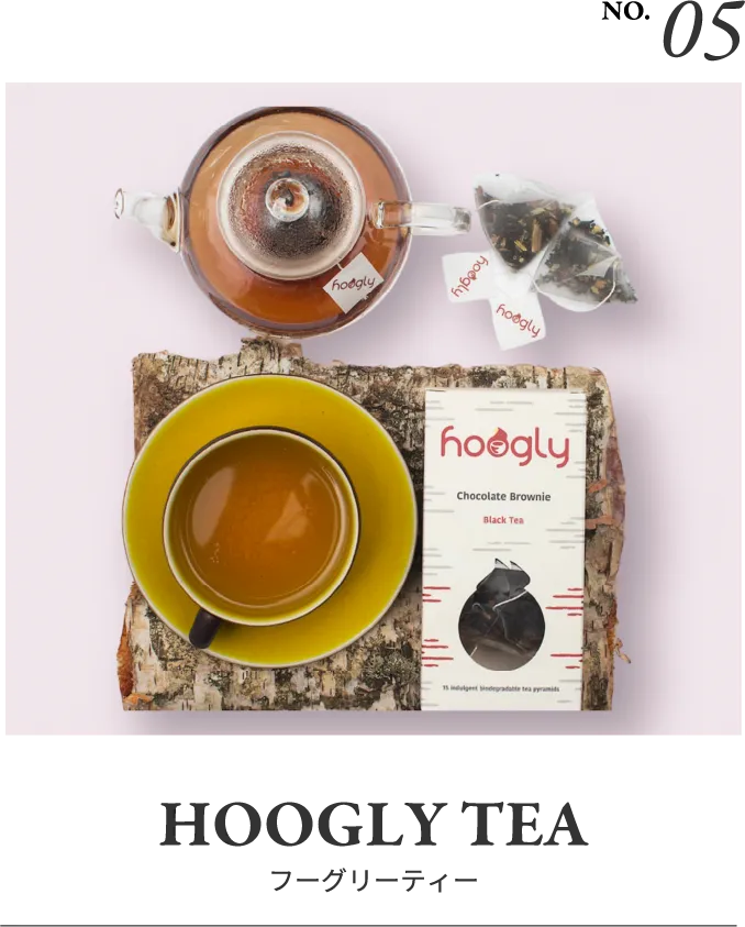 NO.05 hoogly tea フーグリーティー