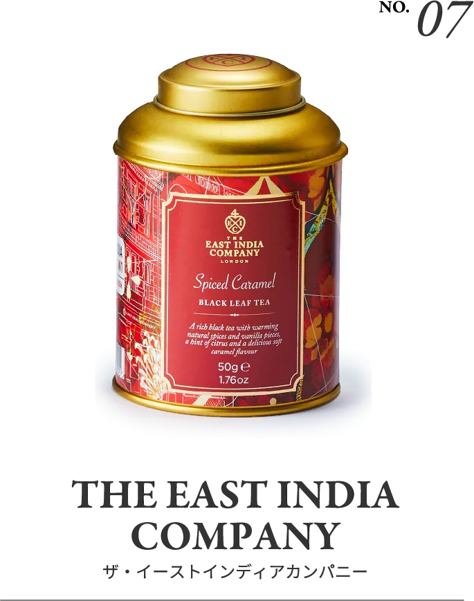 NO.07 The East India Company ザ・イーストインディアカンパニー