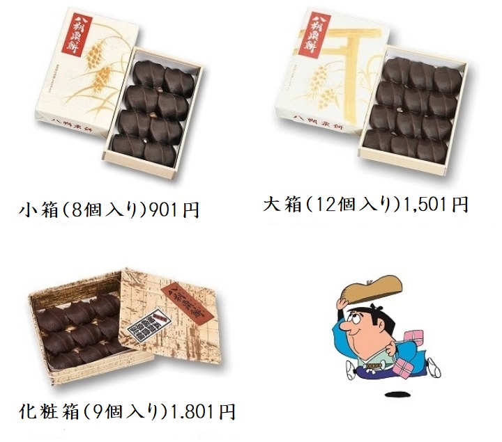 買い物カゴ | 通信販売 | 漆芸材料専門店 渡邉商店(渡辺商店)