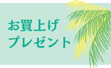 GWP