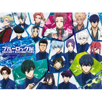 ブルーロック展 EGOIST EXHIBITION the animation -Extra Time- | 売場