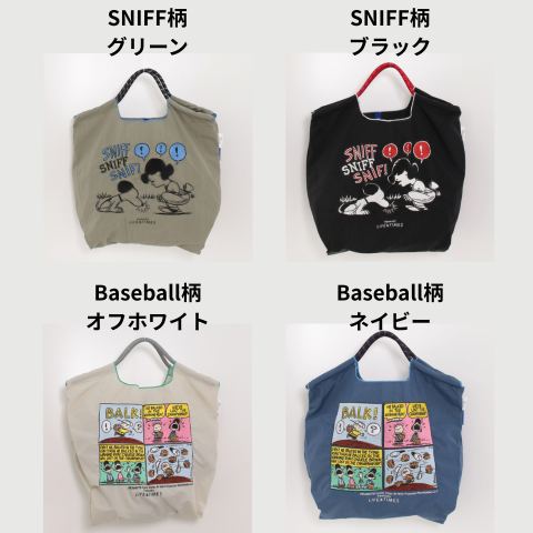 Peanuts LIFE＆TIMES】Ball＆Chainコラボレーションバッグ再販の