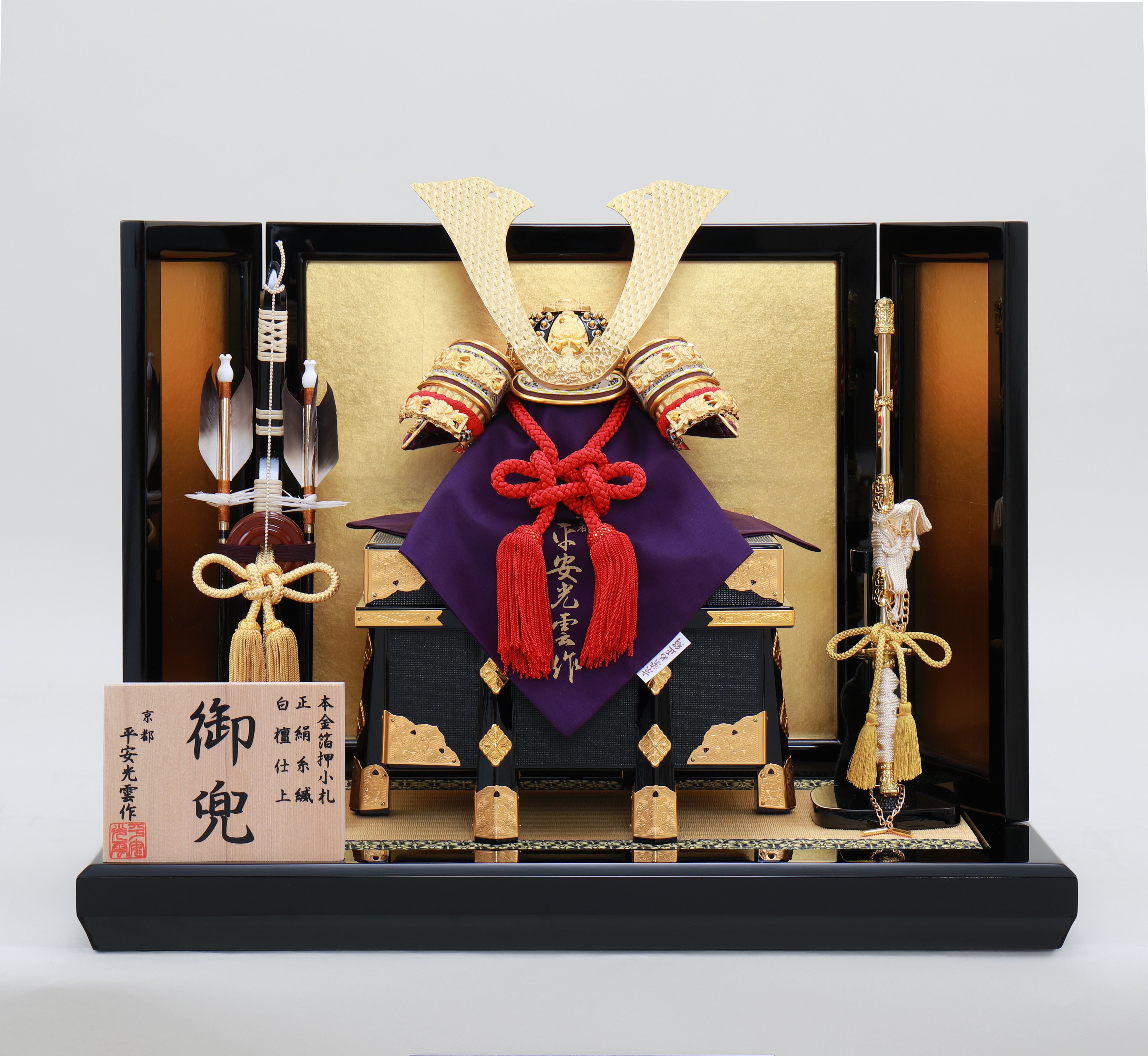 阪急の五月人形 | 売場ニュース | 西宮阪急 | 阪急百貨店