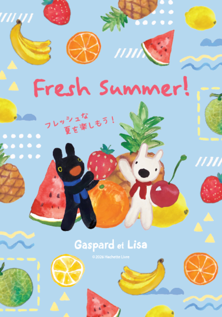 リサとガスパールPOP UP SHOP