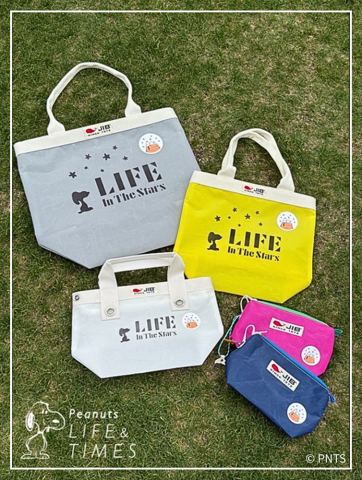 7月15日(水)発売「JIB」/Peanuts LIFE＆TIMESオリジナルデザイン