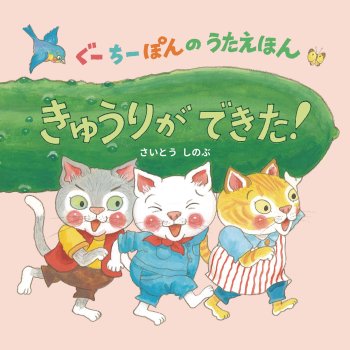 絵本と一緒に絆を深めるふれあい遊びのススメ【内田祐子 ふわはね絵本